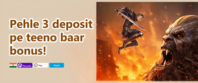 Weekend Cash Reload promotion banner