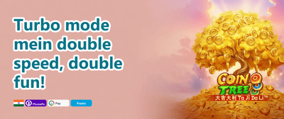 Daily Reload Power-Up promotion banner